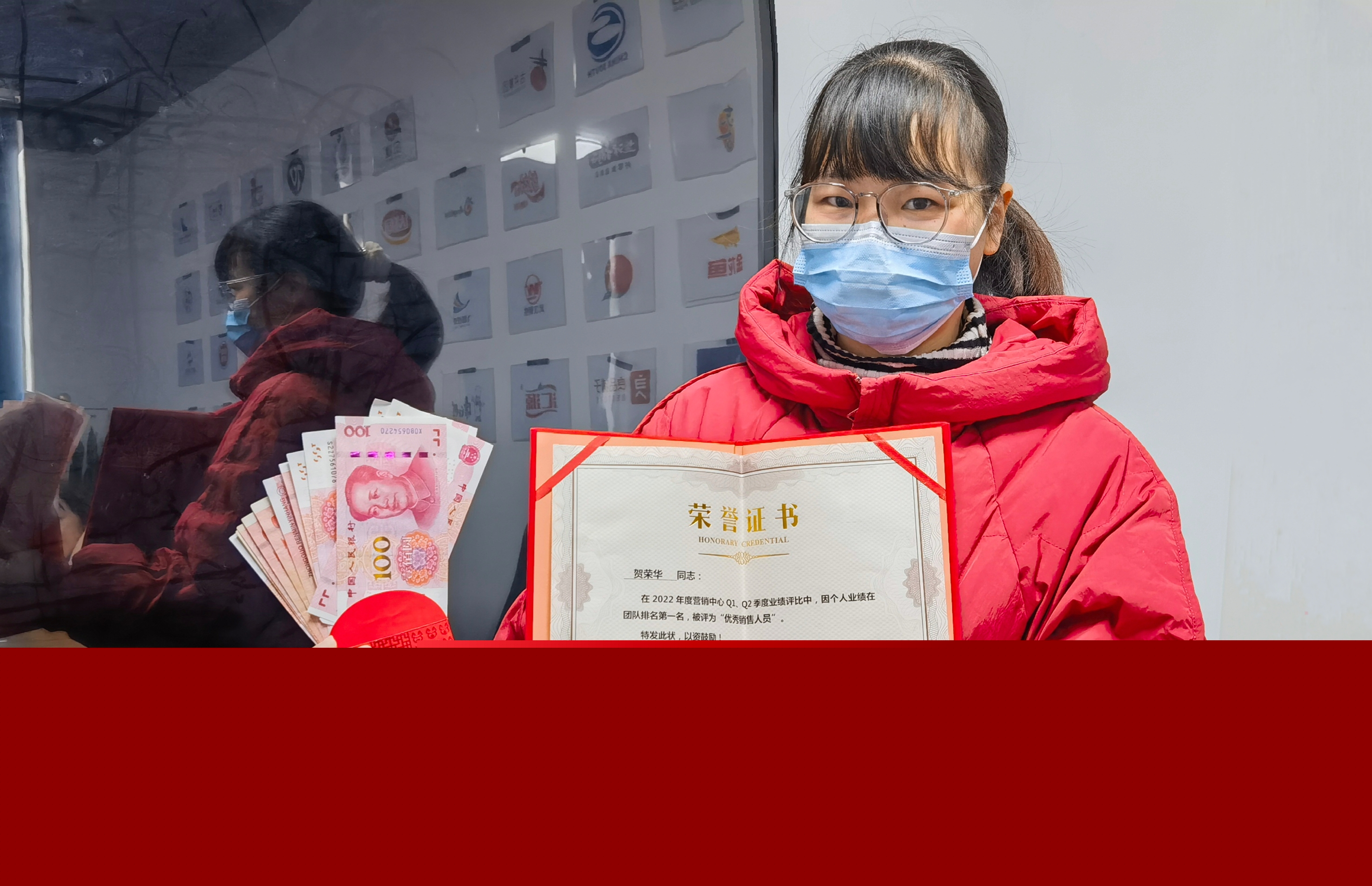 武漢吉瑞祥激光優(yōu)秀員工表彰大會(huì)