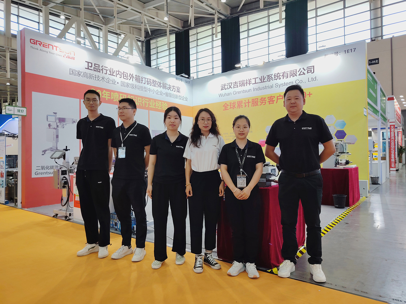 2024·生活用紙展覽會(huì)回顧，2025武漢再聚首共繪紙業(yè)輝煌新篇章