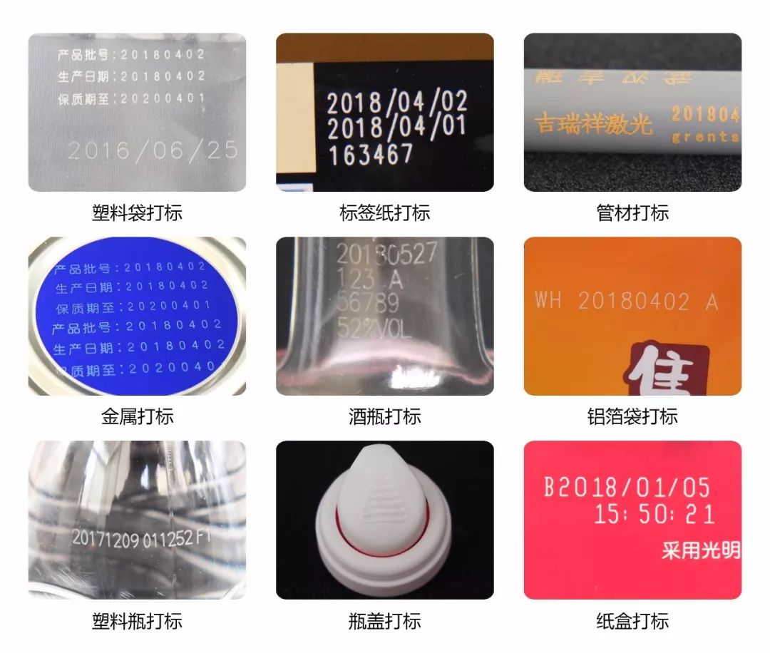 如何選擇適合自己的激光打碼機呢？